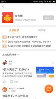 平安好医生 互联网医疗领域的领航者与安全守护者