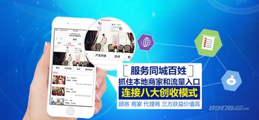 微点生活智能WiFi 以安全便捷之钥，开启互联网服务新篇章