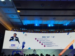 共筑新生态，护航新时代 首届互联网安全领袖峰会聚焦安全服务未来